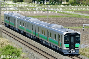 【JR東】HB-E220系3両(HB-E220-1+HB-E221-1+HB-E222-1)が試運転