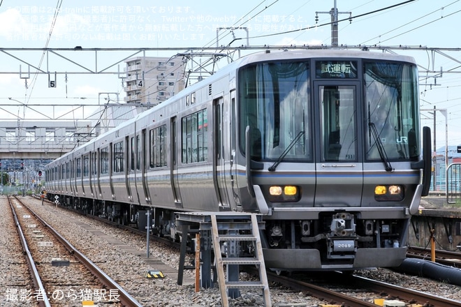 【JR西】223系J11編成網干総合車両所本所出場試運転