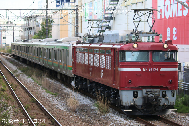 【JR東】E231系コツS-02編成 秋田総合車両センター入場配給