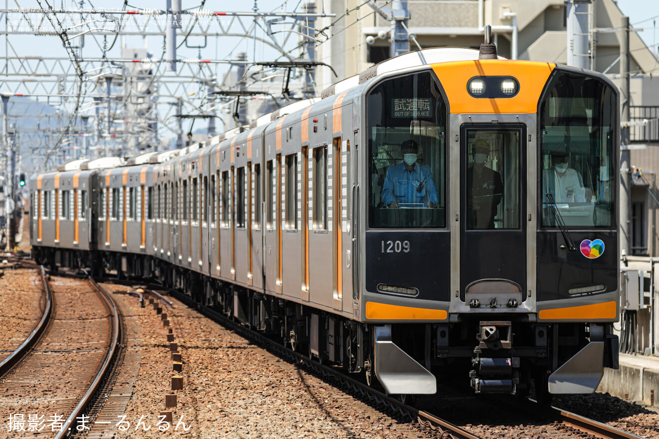 【阪神】1000系1209F(HS59)試運転(フルユニット)の拡大写真