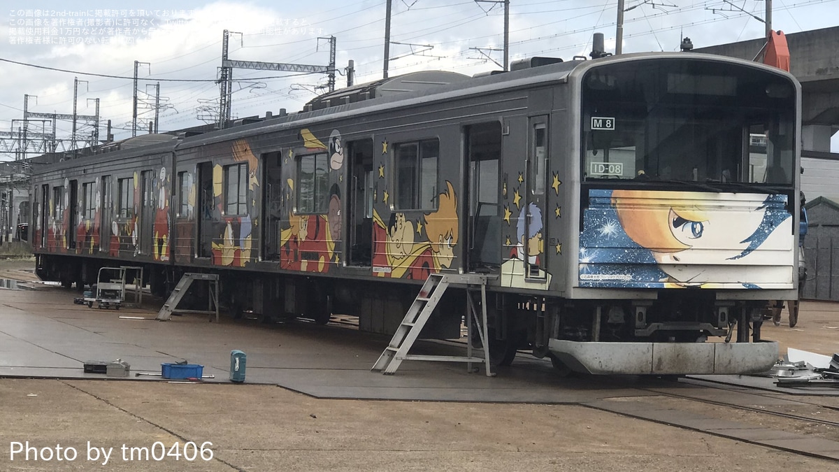 鉄道コレクション 仙石72系（新旧各4両）中央101京葉205未使用