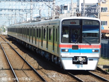 【京成】3700形3758編成宗吾車両基地出場試運転(202505)
