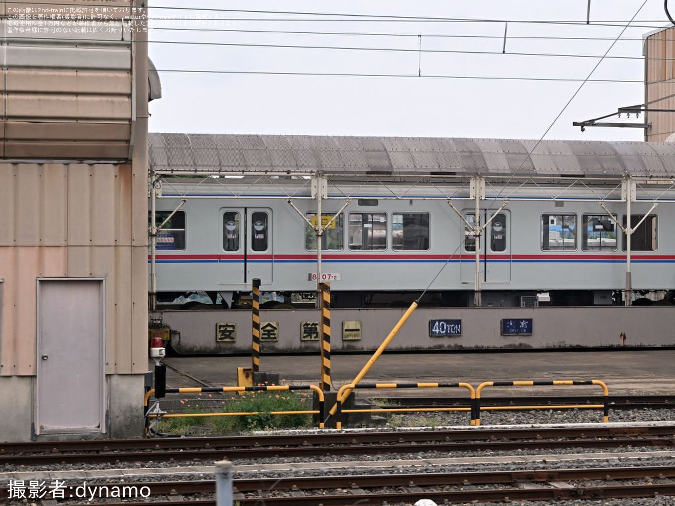 【京成】8800形8807編成が京成色に変更され側面の状態が確認されるの拡大写真