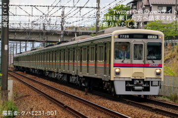 byクハE231-801