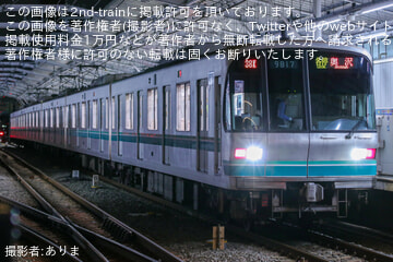 【東急】東京メトロ車両による奥沢行きが走る