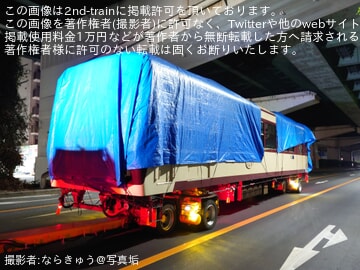【叡電】デオ720形721号が阪神車両メンテナンスへ陸送