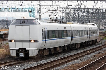 鉄道部品 JR 検査票 683系 115系 223系 サンダーバード - メルカリ