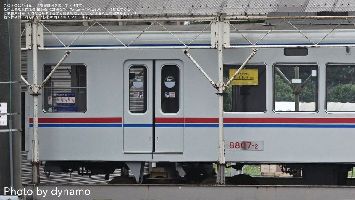 鉄道ピクトリアル: 1988年7・8月号: 通巻498・499号: 特集 485