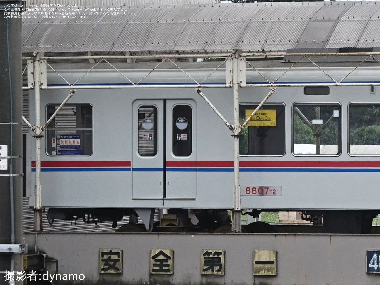 【京成】8800形8807編成が京成色に変更され側面の状態が確認されるの拡大写真