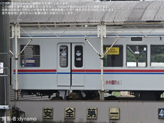 【京成】8800形8807編成が京成色に変更され側面の状態が確認される