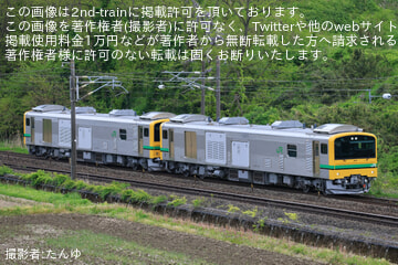 byたんゆ