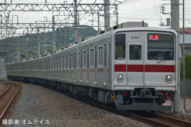 【東武】9000型9103F南栗橋工場出場回送