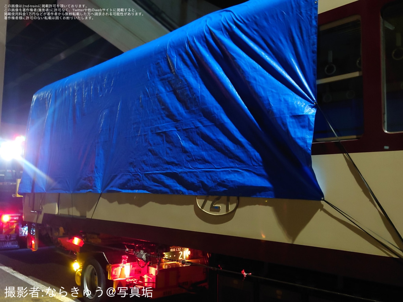 【叡電】デオ720形721号が阪神車両メンテナンスへ陸送の拡大写真