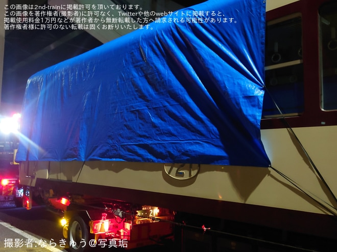 【叡電】デオ720形721号が阪神車両メンテナンスへ陸送