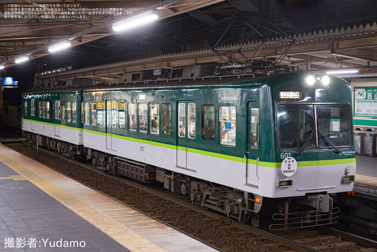 【京阪】行先表示器故障に伴う列車種別標掲出の拡大写真