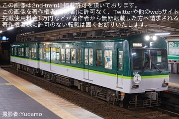【京阪】行先表示器故障に伴う列車種別標掲出