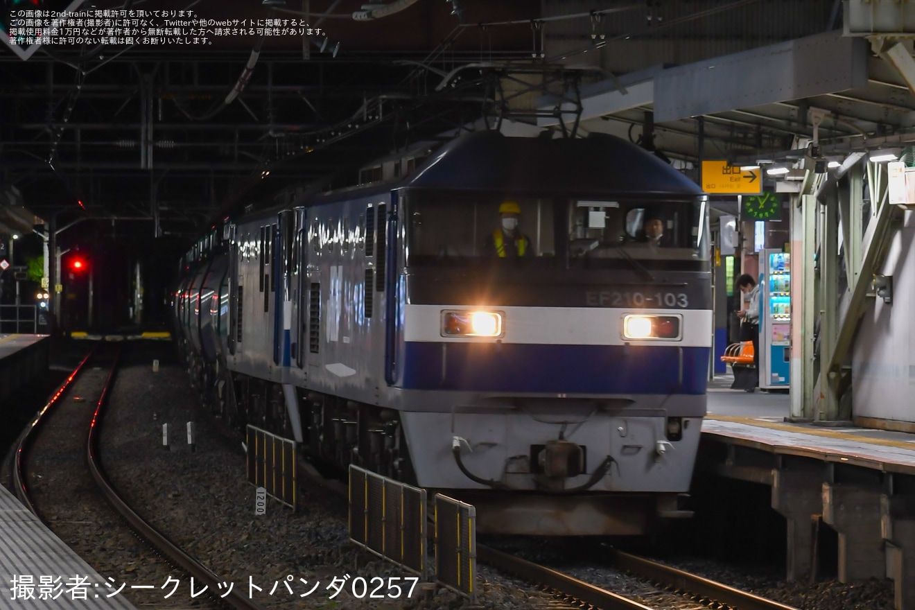 【JR貨】8883レの救援にEF210-103が使用の拡大写真