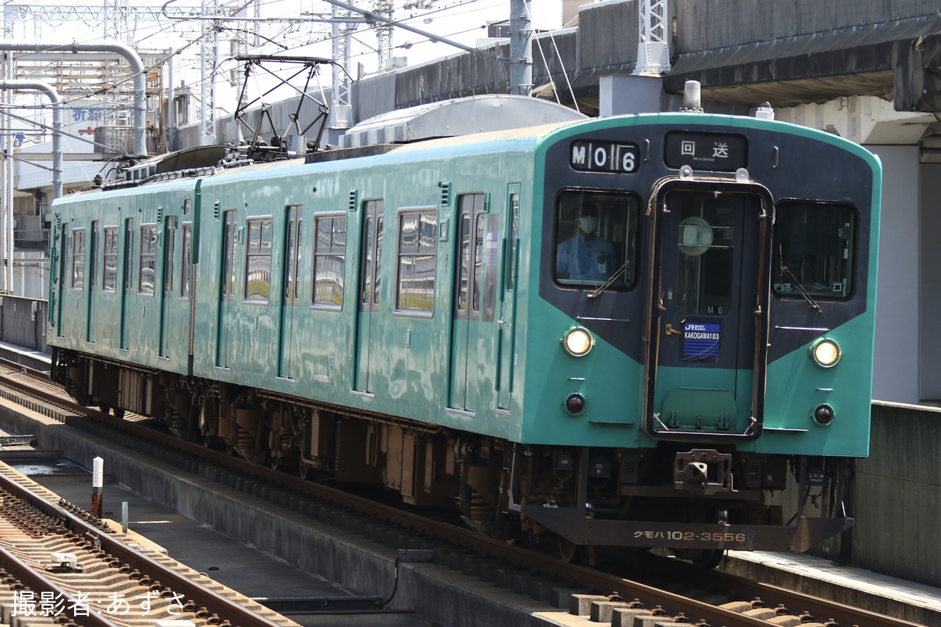 【JR西】103系M6編成 網干総合車両所本所入場の拡大写真