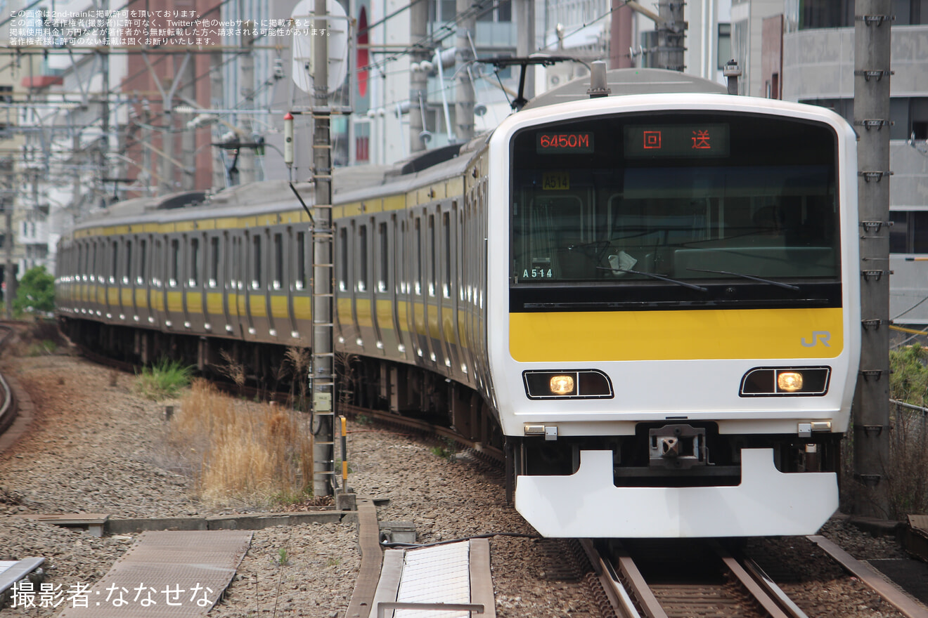 【JR東】E231系ミツA514編成 東京総合車両センター入場(202505)の拡大写真