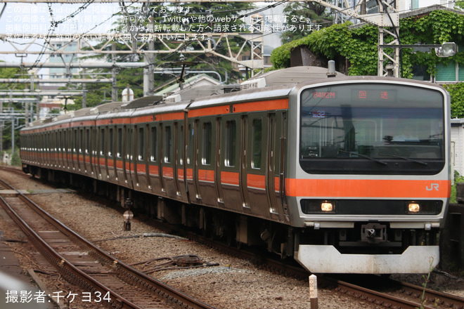 【JR東】E231系ケヨMU32編成 東京総合車両センター入場回送