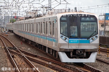 【メトロ】05系05-137Fが試運転