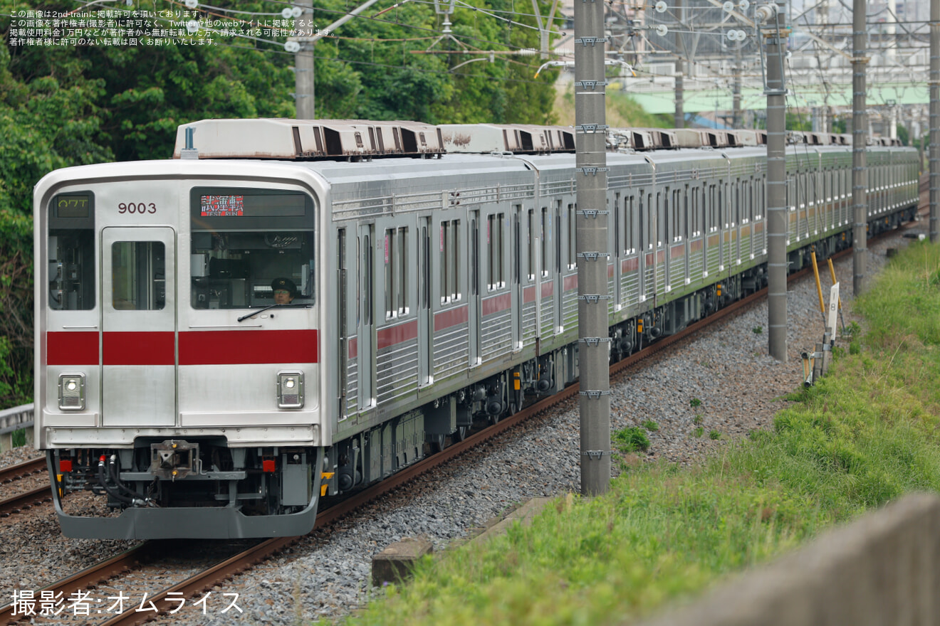 【東武】9000系9103F 出場後のATO調整試運転の拡大写真