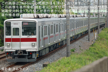 【東武】9000系9103F 出場後のATO調整試運転