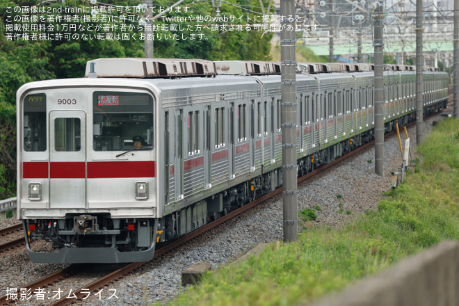 【東武】9000系9103F 出場後のATO調整試運転