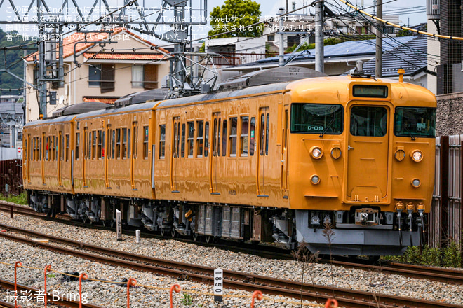【JR西】115系D-09編成下関総合車両所本所出場回送