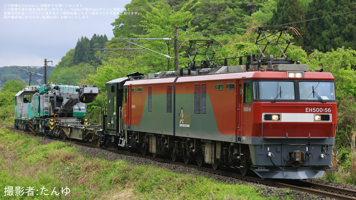 JR貨物の鉄道ニュース(トピックス)一覧|2nd-train
