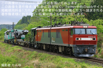 【JR貨】EH500-56牽引鉄道クレーン車甲種輸送