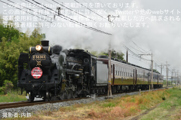 by内鉄