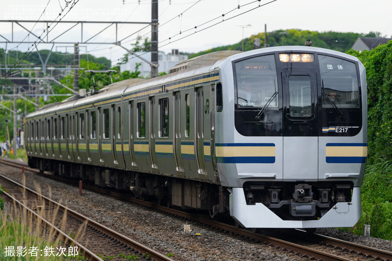 【JR東】「E217系撮影会とY101編成で巡る横須賀線ツアー」を催行の拡大写真