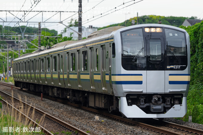 【JR東】「E217系撮影会とY101編成で巡る横須賀線ツアー」を催行