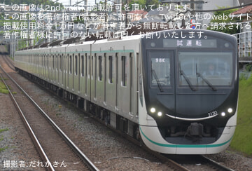 【東急】2020系2130Fが車軸交換試運転を実施
