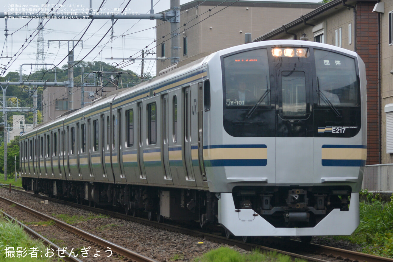 【JR東】「E217系撮影会とY101編成で巡る横須賀線ツアー」を催行の拡大写真