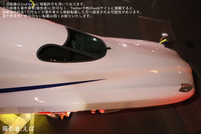 【JR海】N700S J52編成陸送