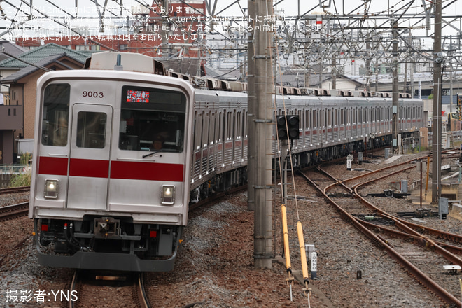 【東武】9000系9103F 出場後のATO調整試運転