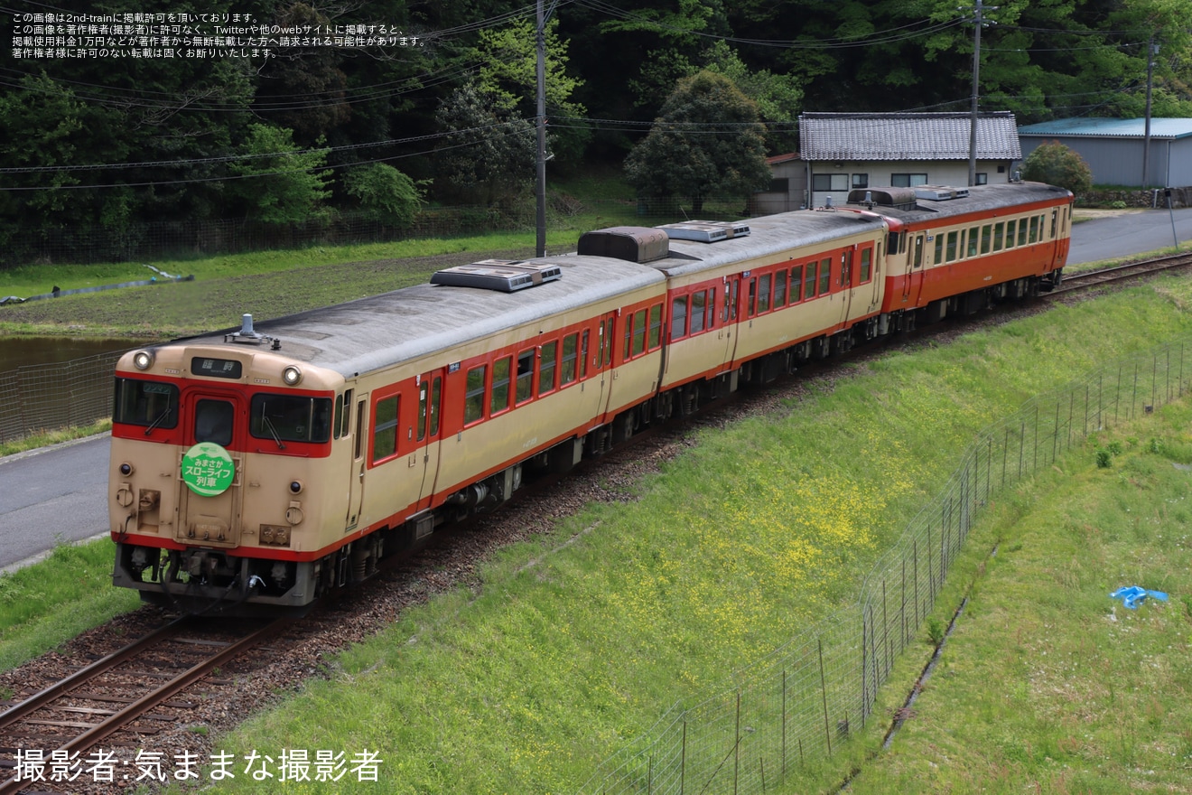 【JR西】春の「みまさかスローライフ列車」を運行(2025年5月)の拡大写真