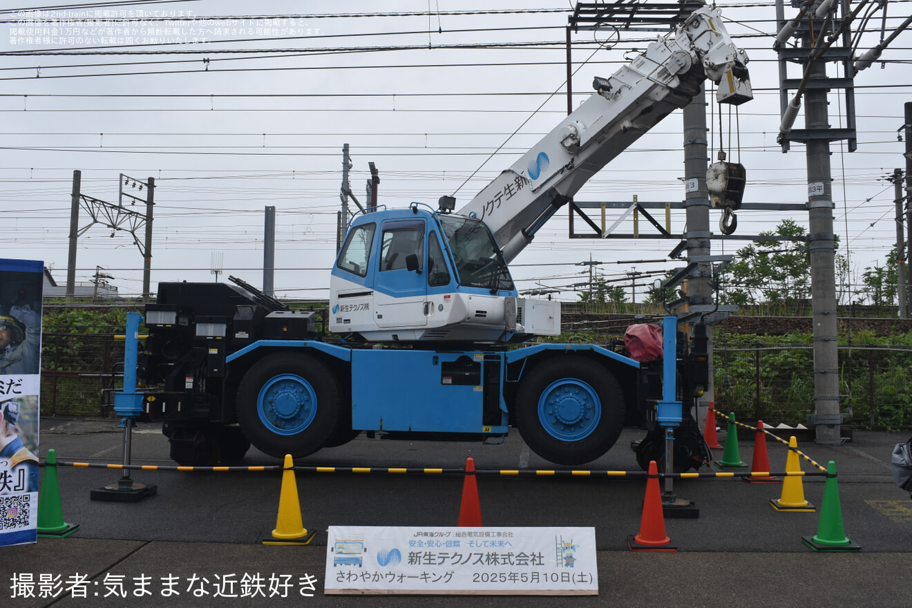 【JR海】「鉄道インフラを支える 技術者の秘密に迫る!」が開催の拡大写真