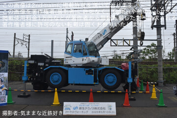 【JR海】「鉄道インフラを支える 技術者の秘密に迫る!」が開催