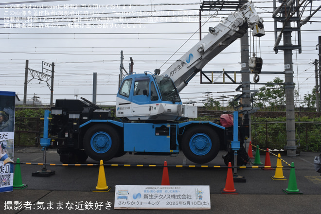 【JR海】「鉄道インフラを支える 技術者の秘密に迫る!」が開催