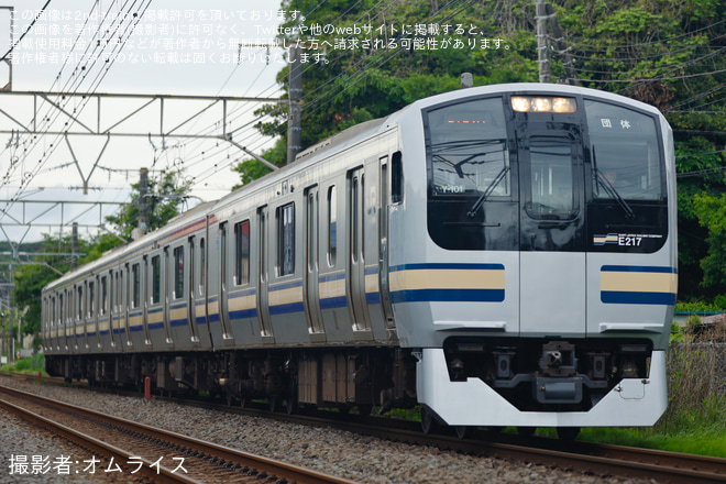 【JR東】「E217系撮影会とY101編成で巡る横須賀線ツアー」を催行