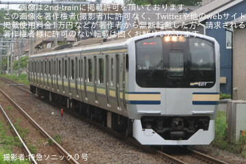by特急ソニック０号