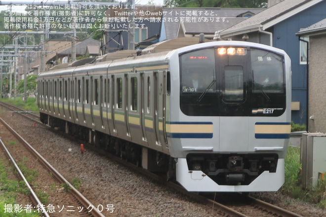 【JR東】「E217系撮影会とY101編成で巡る横須賀線ツアー」を催行
