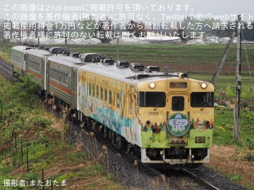 【JR北】観光列車急行「花たび そうや号」を運行