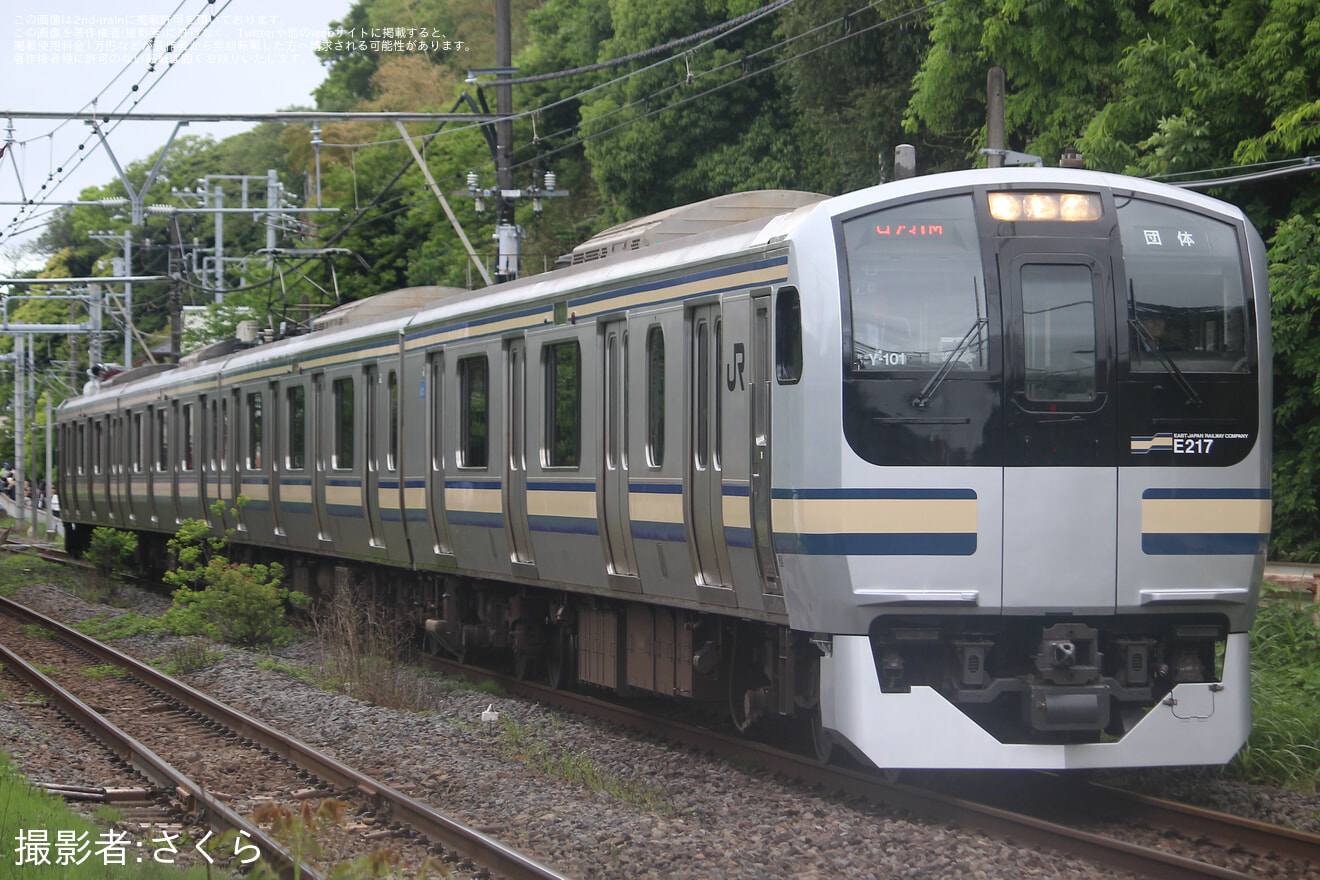 【JR東】「E217系撮影会とY101編成で巡る横須賀線ツアー」を催行の拡大写真