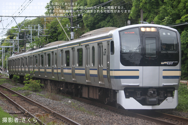【JR東】「E217系撮影会とY101編成で巡る横須賀線ツアー」を催行