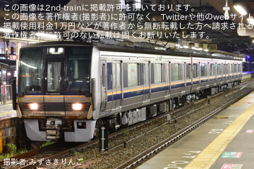 byみずさきりんご