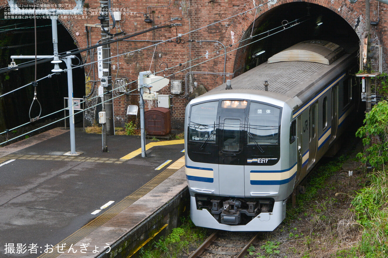 【JR東】「E217系撮影会とY101編成で巡る横須賀線ツアー」を催行の拡大写真